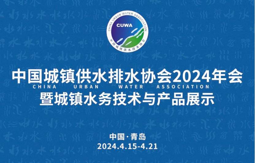 微信圖片_20240711153930.png